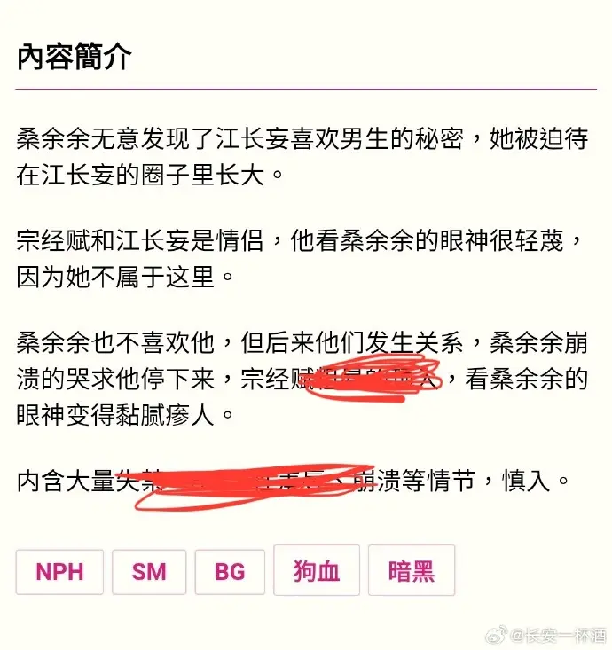 被阴湿男同盯上的普通人全文在线阅读 - 笔趣阁最新章节免费看 - 完整版无删减小说
