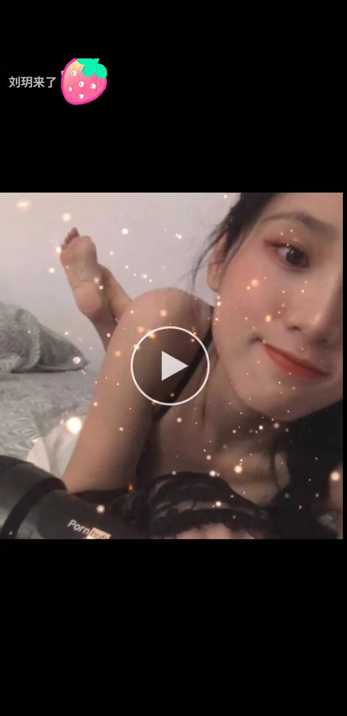 《刘玥合集》相关资源图片
