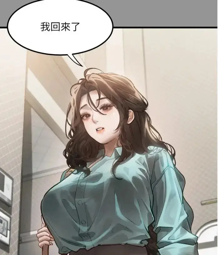 《堕落物语2》无删减全集免费阅读-堕落物语2高清在线观看-堕落物语2最新话更新无广告-豆豆漫画韩漫