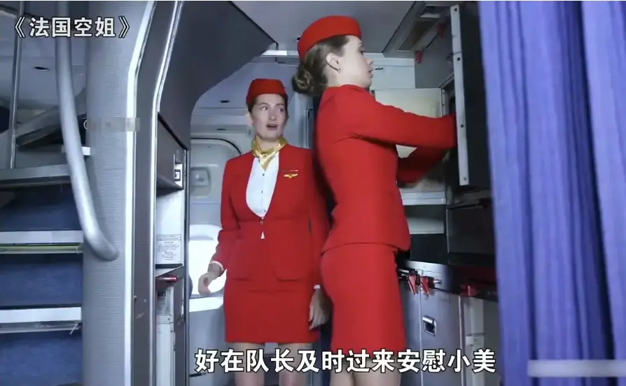 法国空姐2018多塞尔航空完整版电影全集-高清在线观看-免费资源获取-法版满天星影视