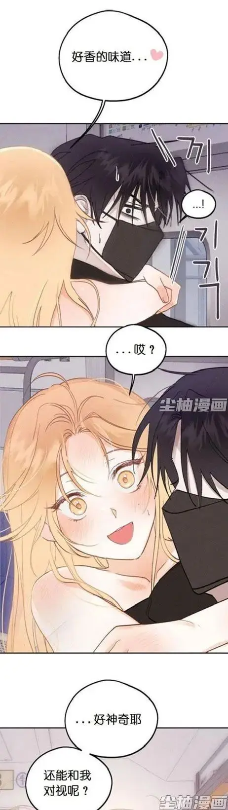 《和鬼在一起的男人》漫画全章节完整版 - 免费阅读下拉式高清版 - 每日同步更新快看漫画