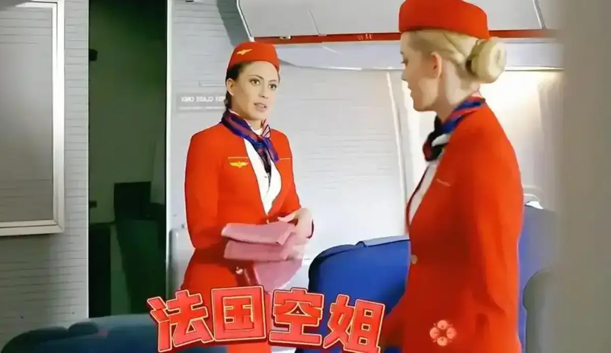 法国空乘4法版4K完整版在线观看-高清无删减全集免费播放-欧美电影满天星影院