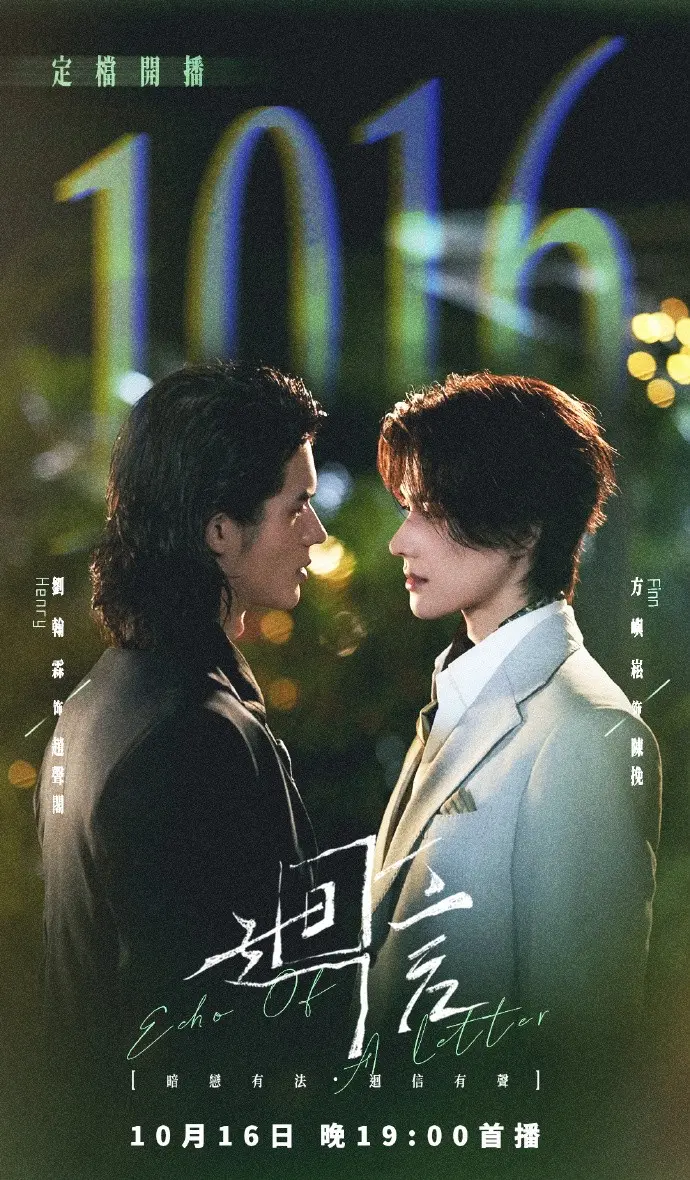 《回信》第01集全高清免费在线观看-奇洛李维斯回信剧版回信完整版高清无广告在线观看-2026高分电视剧