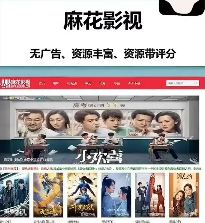 麻花影视资源大全在线观看-国产电影MV高清版全集-麻花影院免费入口TV版电视剧-麻花影视全网大片资源库
