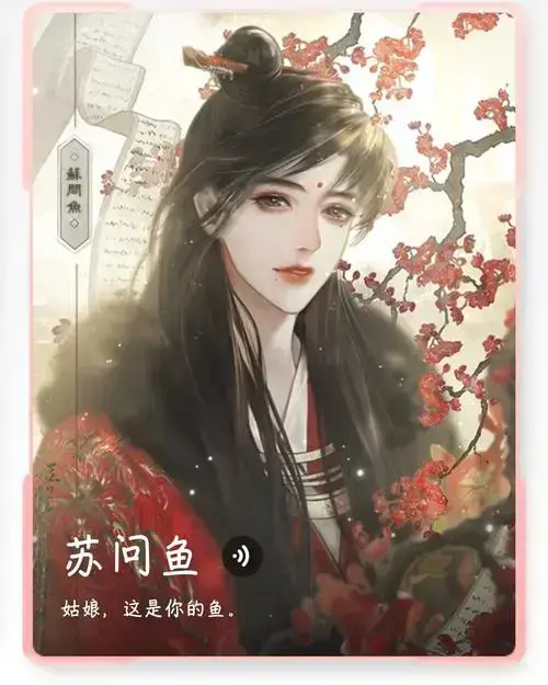 《帐中香》金银花露无删减小说免费在线阅读 - 帐中香TXT下载高清无广告资源
