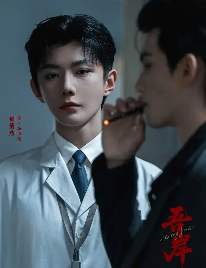 《吾岸》双男主泰剧高清完整版免费观看-《吾岸》全集16集含番外四面佛无删减在线看-星空影院VS影院无广告播放