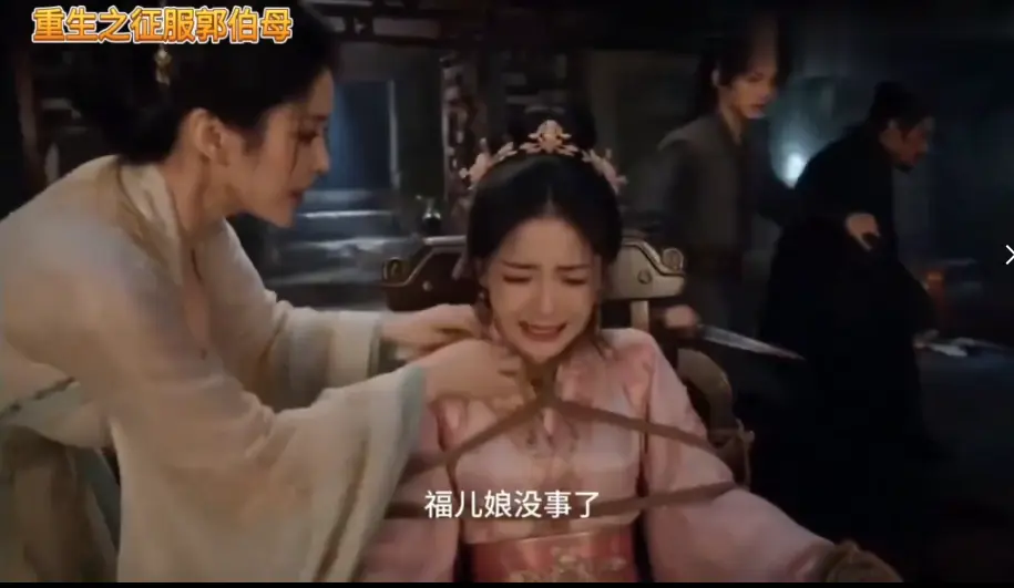 重生之神雕伯母短剧第二季全集高清无广告免费在线看，中文版未删减手机播放，重生之神雕伯母短剧第二季百度网盘资源下载一口气看完
