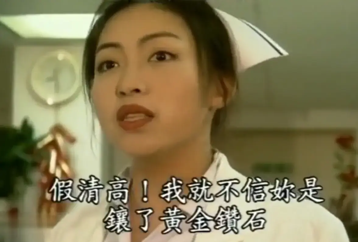 《杏林春暖》4K超清画质中文字幕全集免费在线看 - 杏林春暖高清无删减完整版无广告纯净观影 - 医者仁心故事线网盘入口速存开追