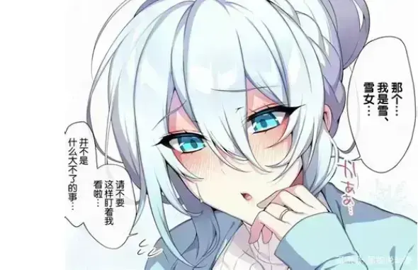 《不擅长交际未亡人雪女的诅咒戒指》全集高清完整版免费观看-不擅长交际未亡人雪女的诅咒戒指资源下载-无广告在线观看