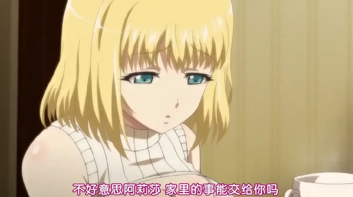 《嫁到乡下的俄罗斯女孩》全集未删减版-超清免费在线观看-嫁到乡下的俄罗斯女孩无广告樱花动漫中字版