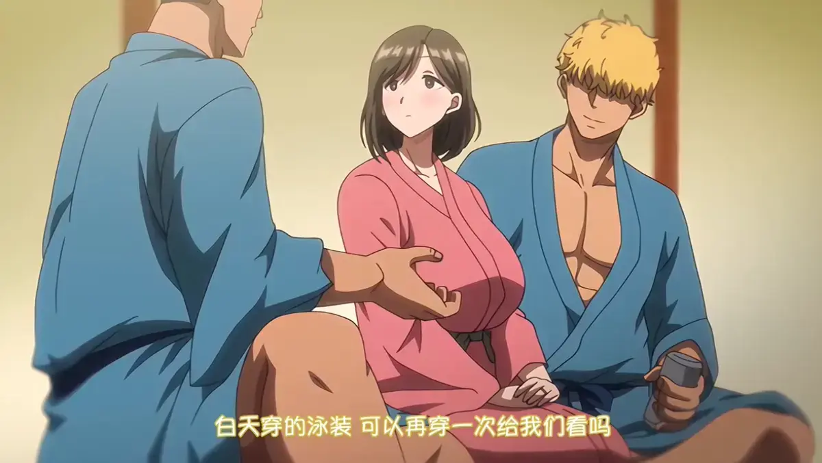 《夏妻》未删减版全集高清免费在线观看 - 资源下载 - 完整版动漫资源