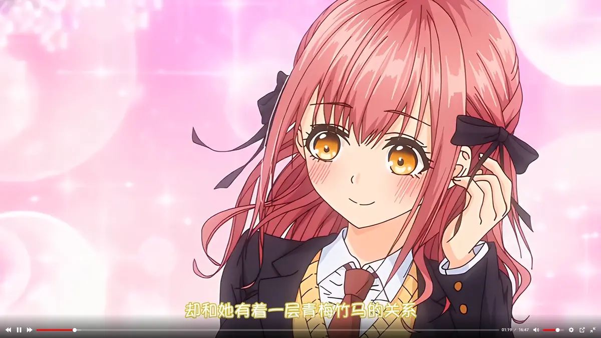 《玩美×玩媚》全集高清在线观看-无删减1080P完整版-AGE动漫风车动漫免费播放-无广告VS影视网资源