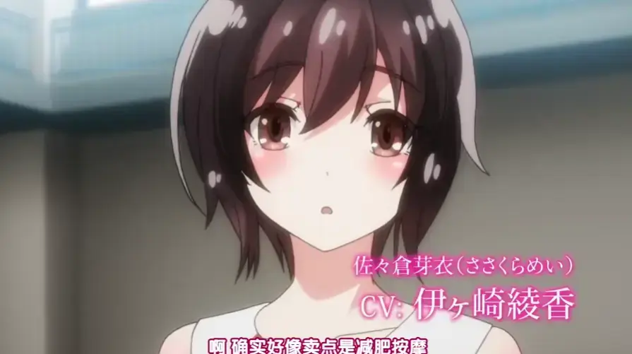 《洗浴屋先生》蓝光未删减版-日漫全集免费观看-高清在线速递