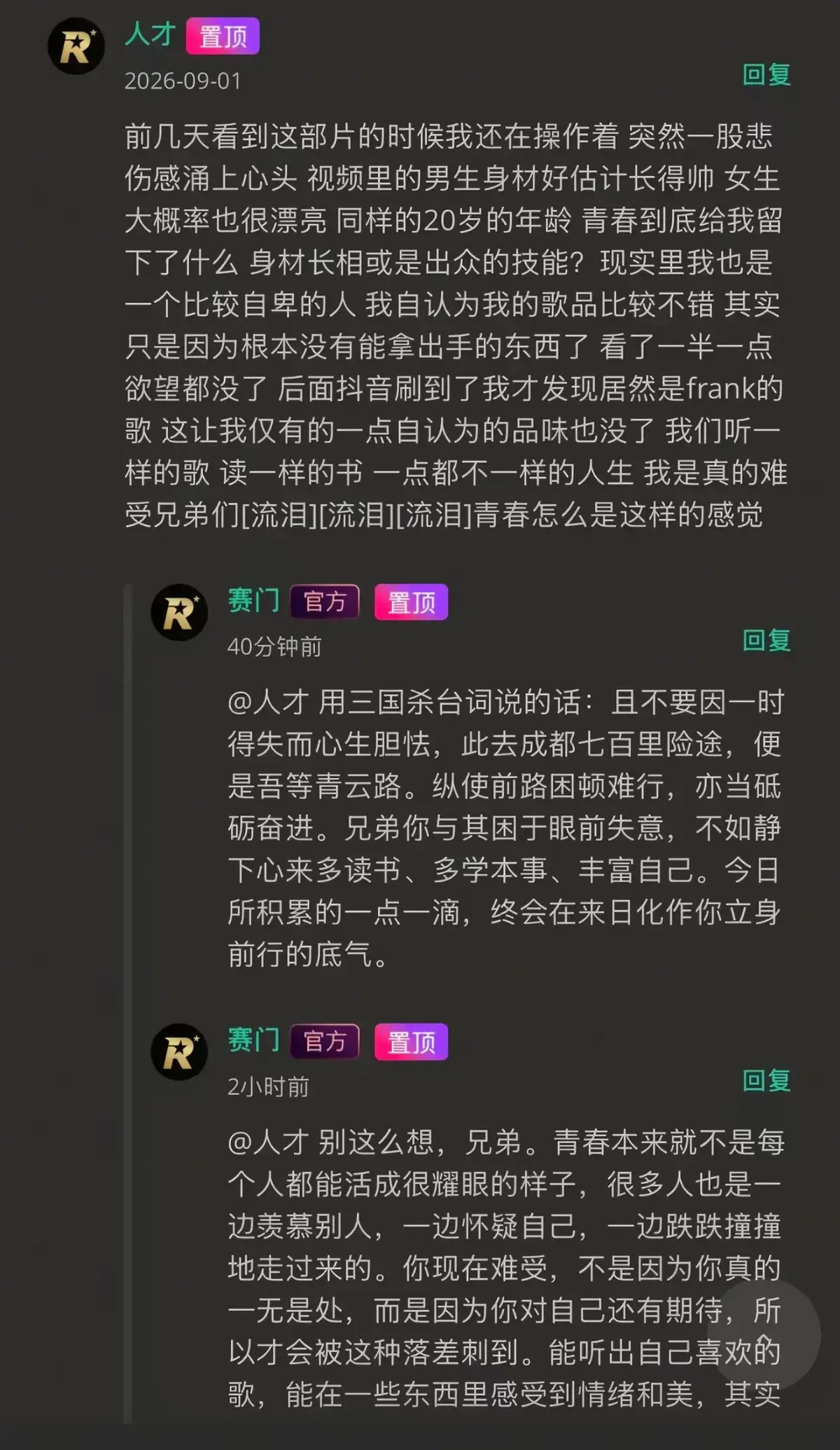 《湖北科技大二校花-Frank ocean》高清完整版在线观看-未删减全集免费播放-湖北科技大二校花-Frank ocean夸克网盘资源分享