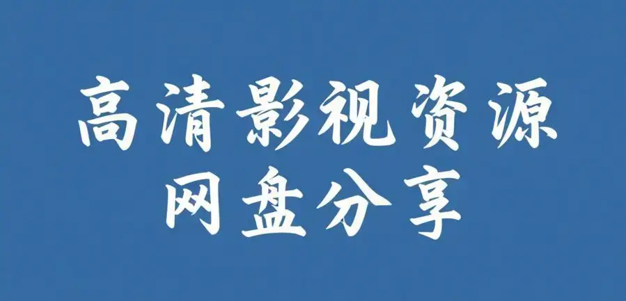 51吃瓜网每日大赛复盘-网红反差黑料与海角爆料干货-51吃瓜网吃瓜资源轻松看