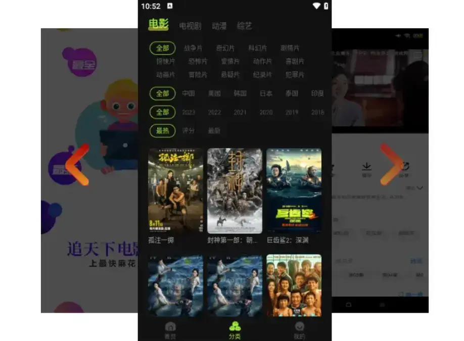 《麻花影视》1080P高清无广告在线观看-全网剧集畅看-国产MV爽刷-免费播放平台