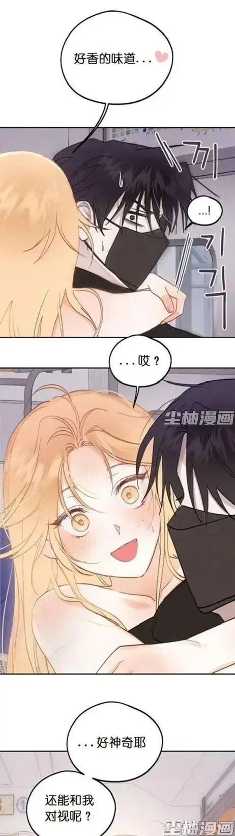 《和鬼在一起的男人》漫画全集免费看 - 下拉式超清阅读每日追更 - 惊悚人鬼羁绊同步连载 - 月光漫画完整版