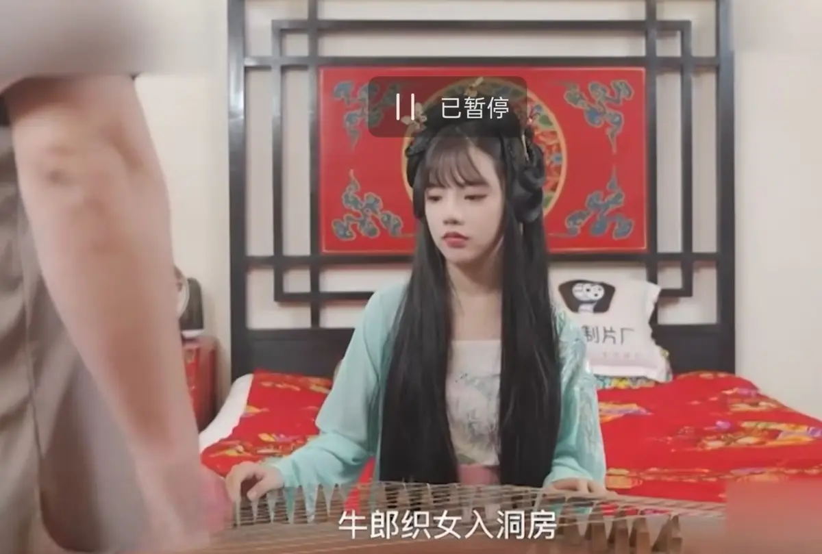 潘甜甜-七夕牛郎织女未删减版1080P蓝光完整版免费在线观看 - 古风女神牛郎织女神话改编高清全集 - 百度夸克网盘资源一键领取