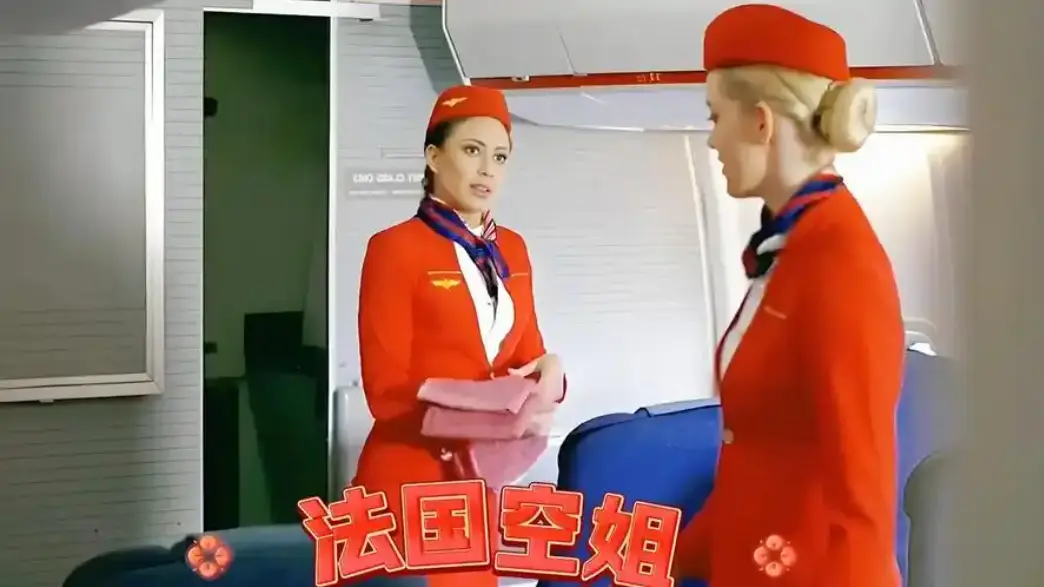 《法国空姐2不雅乘客》高清1080p未删减完整版在线免费观看-法国空姐2全集中文版在线看