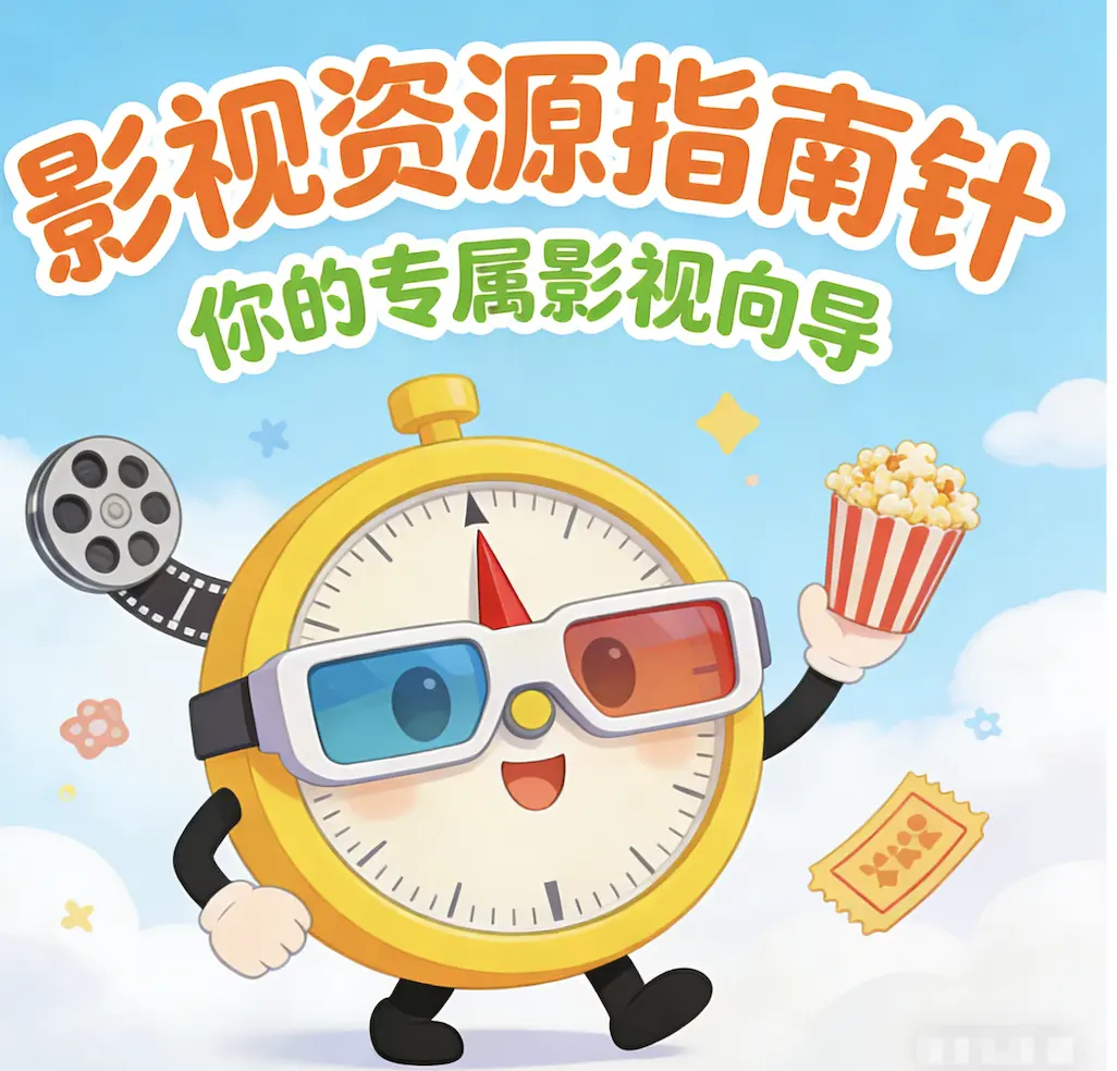 意大利电影《红辣椒》高清完整版在线观看无广告-VS影院2026年资源-免费看红辣椒全集